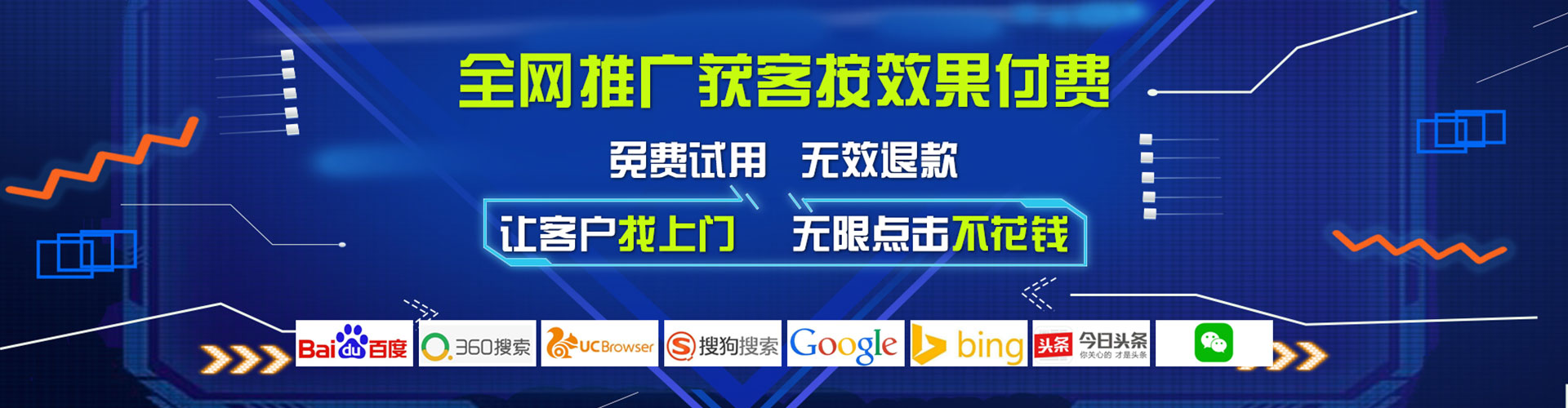 张店百度竞价代理
