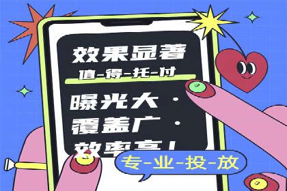 个人如何通过百度竞价开户提升网站流量